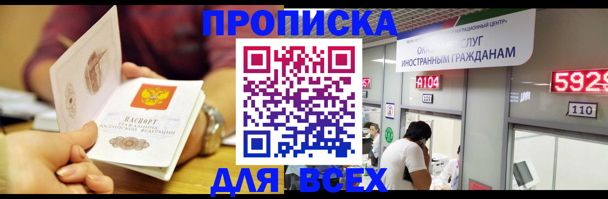 регистрация в Самаре