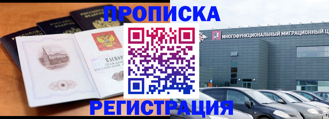 найти адрес прописки в Самаре